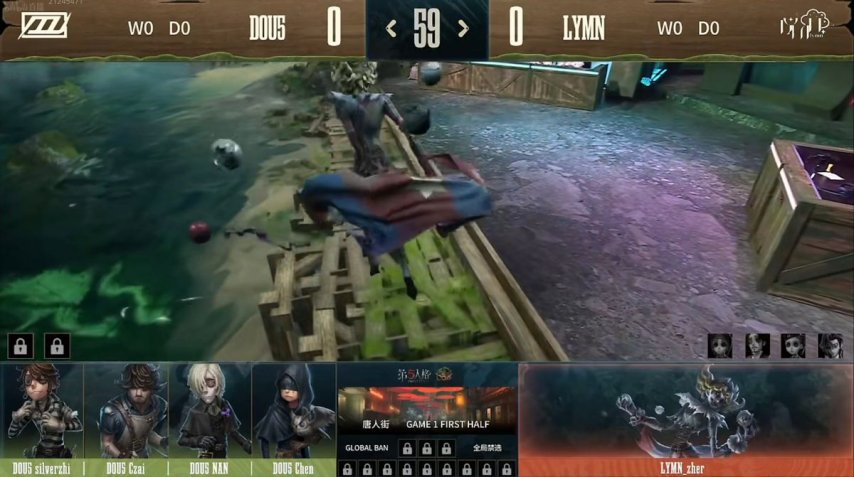 第五人格COA8：DOU5